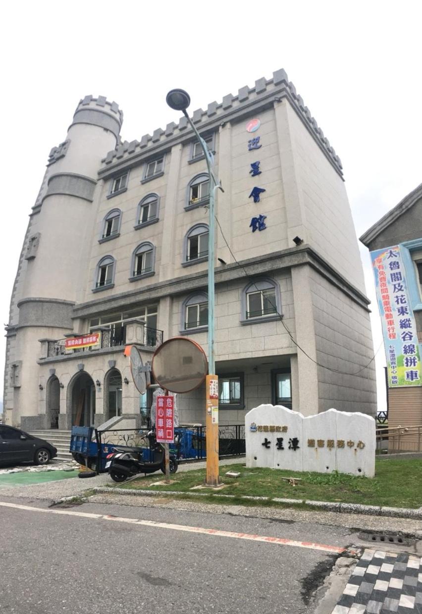 Sunrise Hotel 5/46