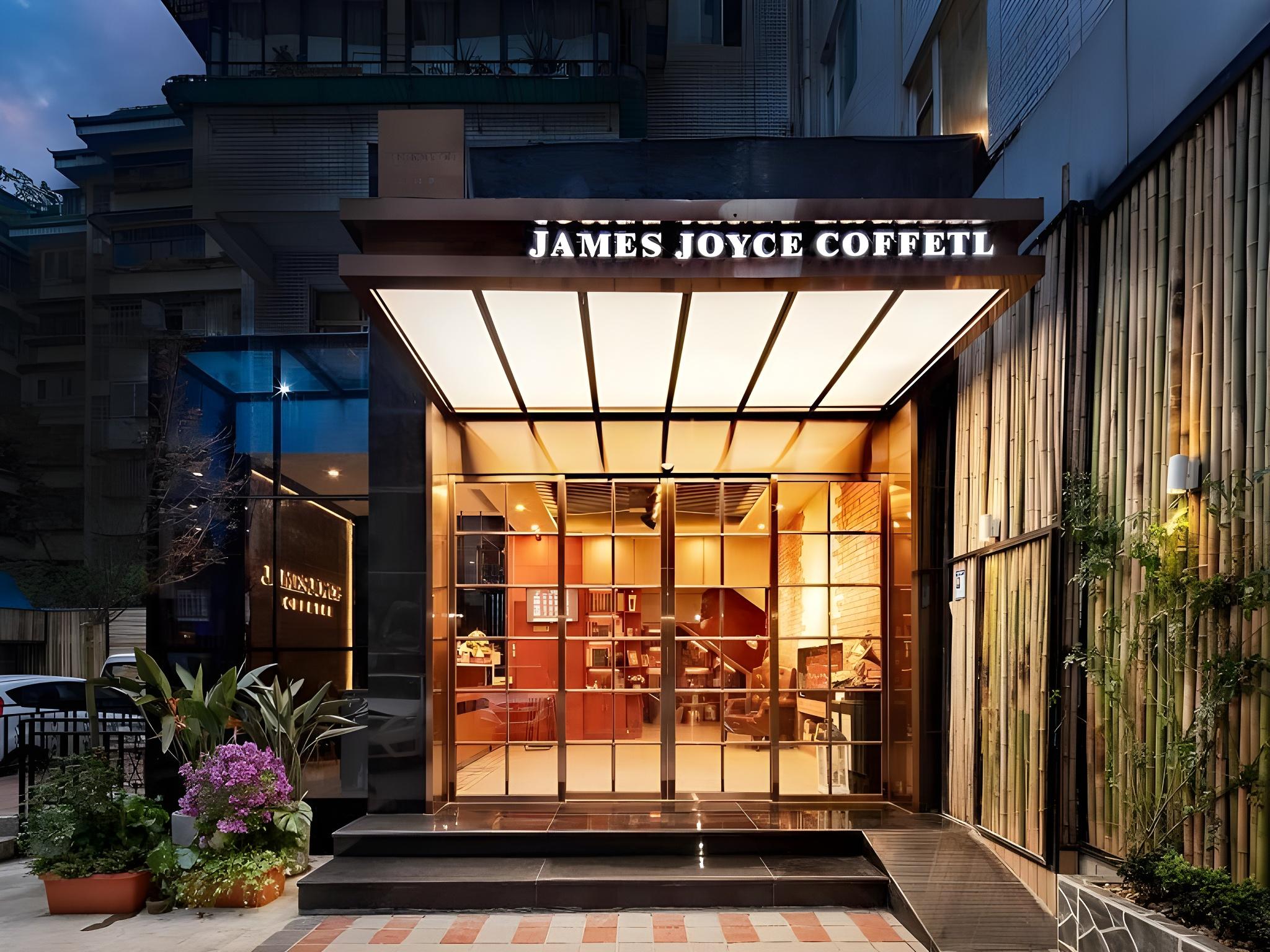 James Joyce Coffetel (Chengdu Kuanzhai Alley) photo3