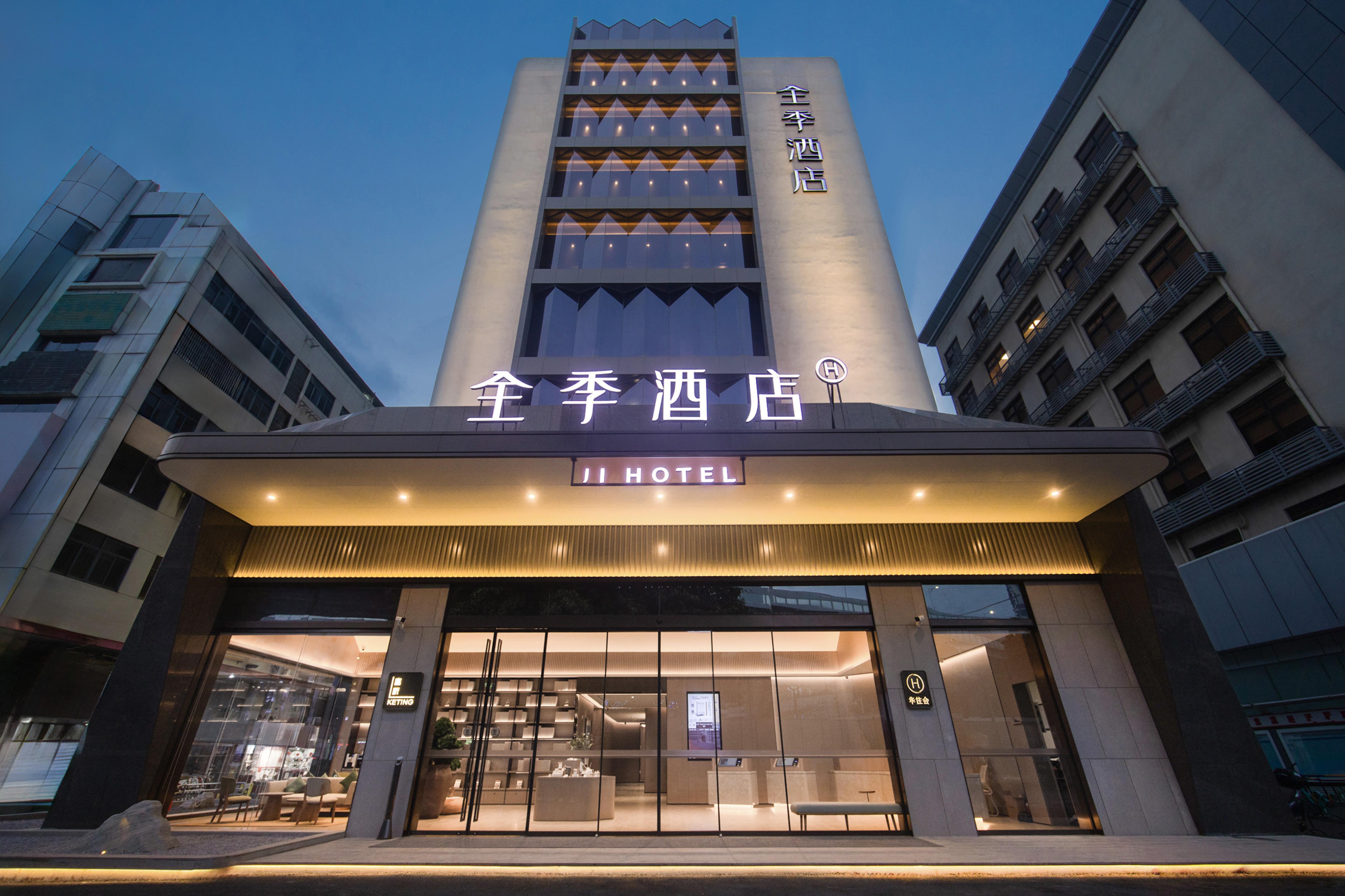 JI Hotel (Guangzhou Baiyun Station Sanyuanli Avenue) 1/50