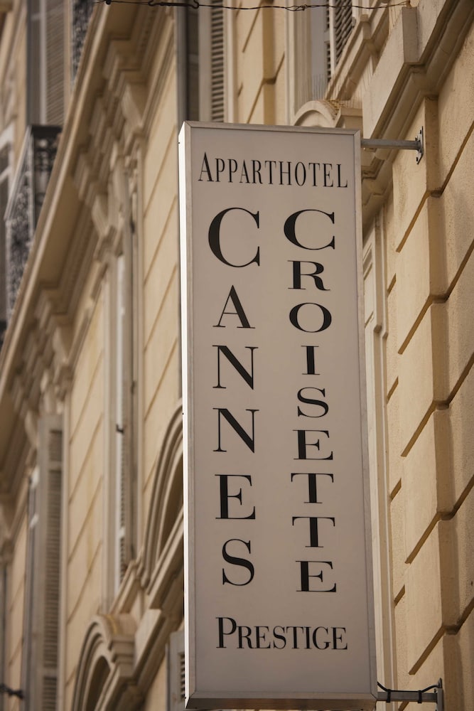 Cannes Croisette Prestige Apparthotel酒店(Cannes Croisette Prestige Apparthotel) 图片3