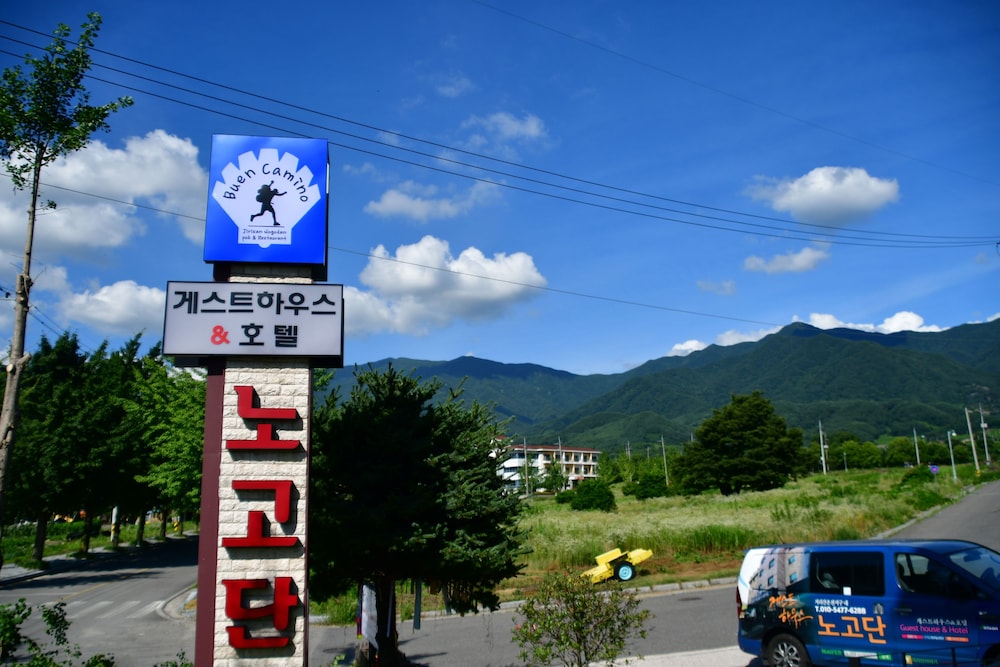 Nogodan Guesthouse & Hotel 36/50