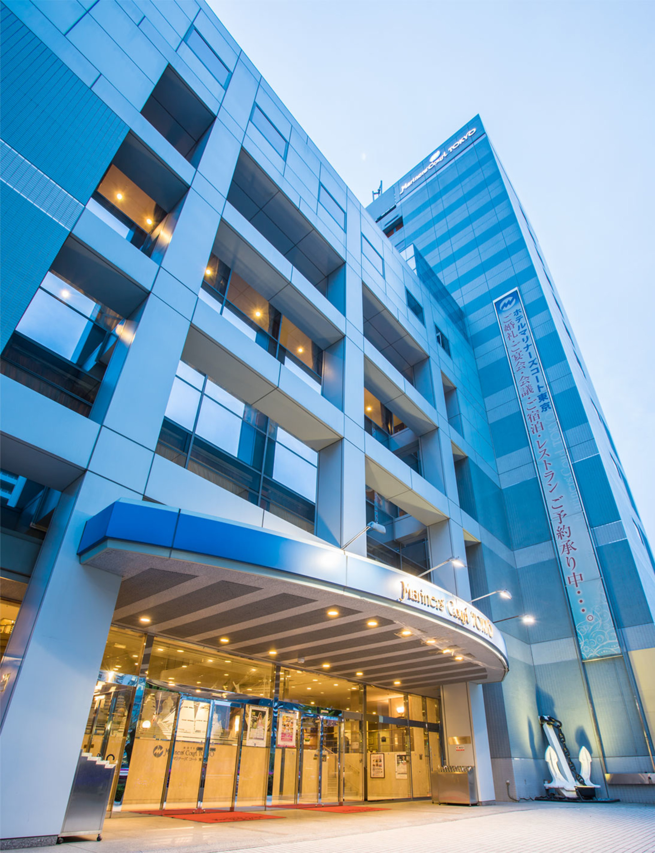 Hotel Mariners Court Tokyo 1/32