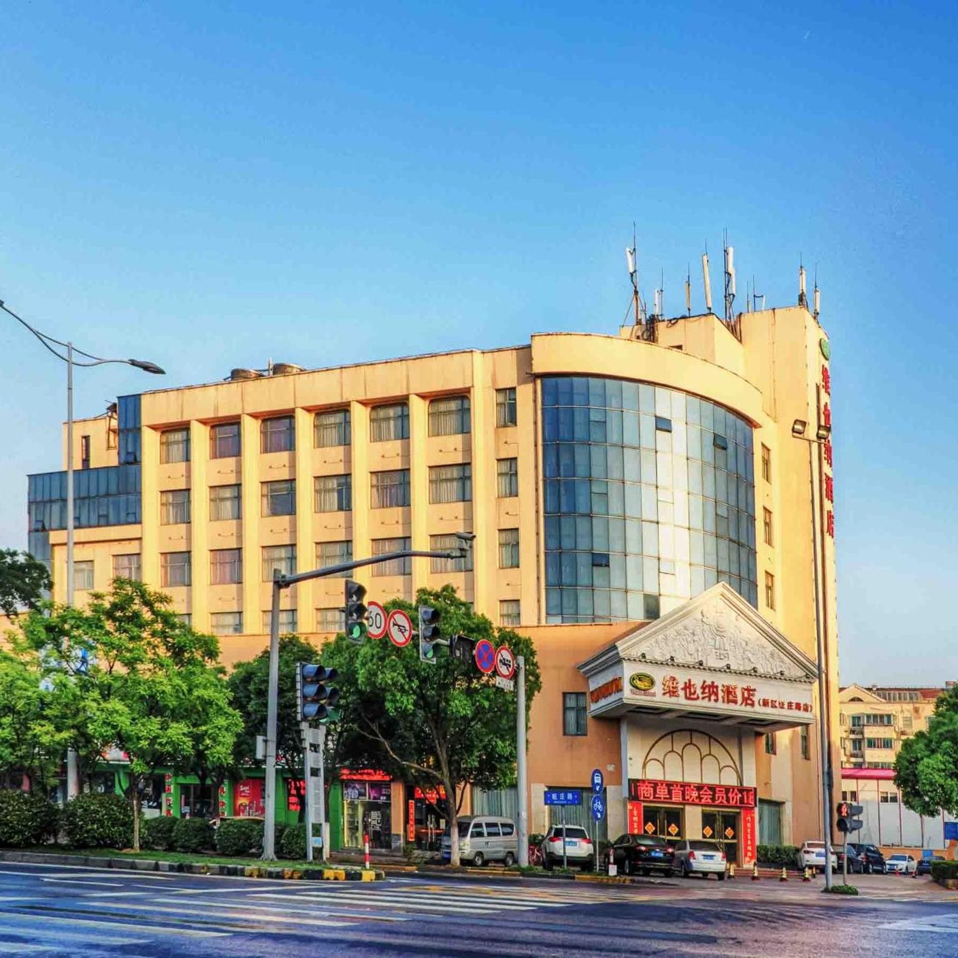 Vienna Hotel (Wuxi Wangzhuang Road) 2/23