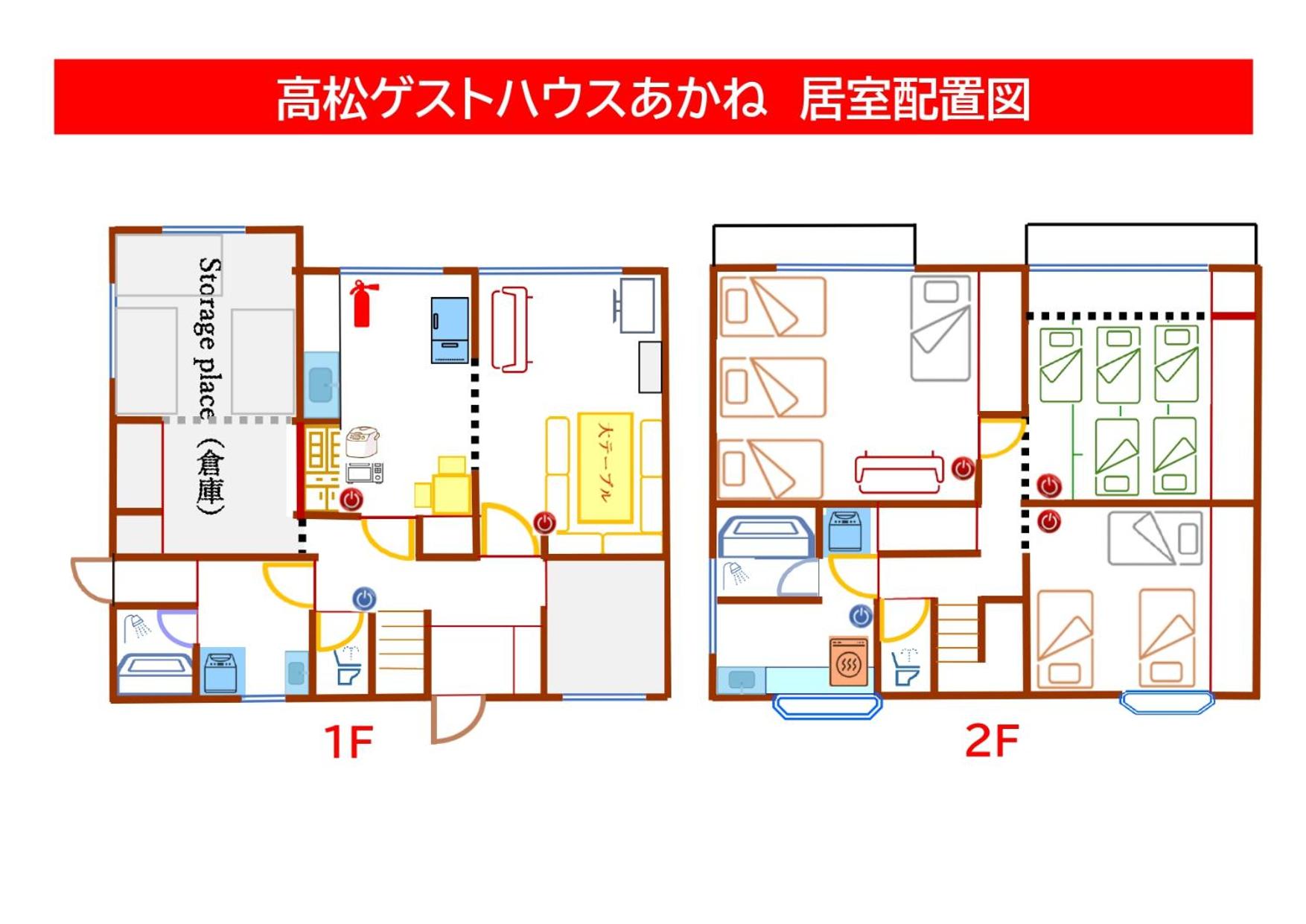 Takamatsu Guesthouse Akane 8/52