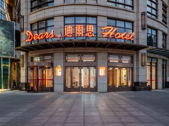 Dears Hotel Shanghai Jingan 10/58