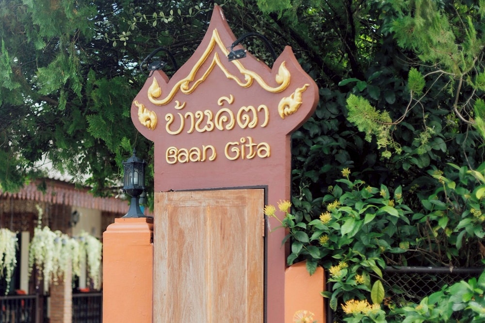 Gita's House 6/69