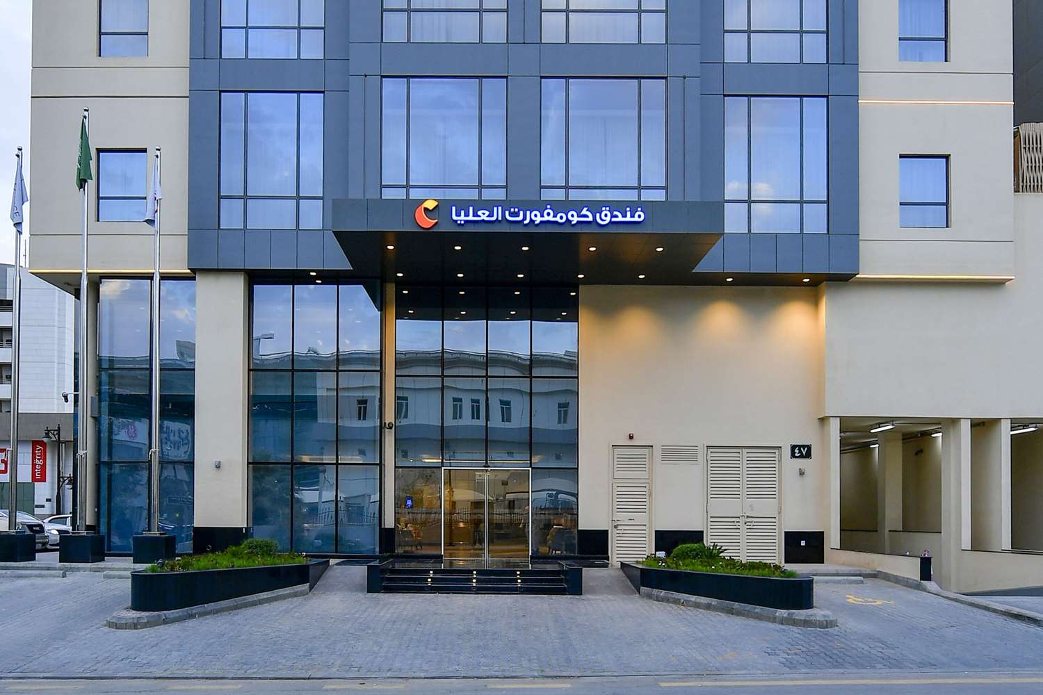 فندق كومفورت الرياض(Comfort Hotel Riyadh Olaya) 1/33
