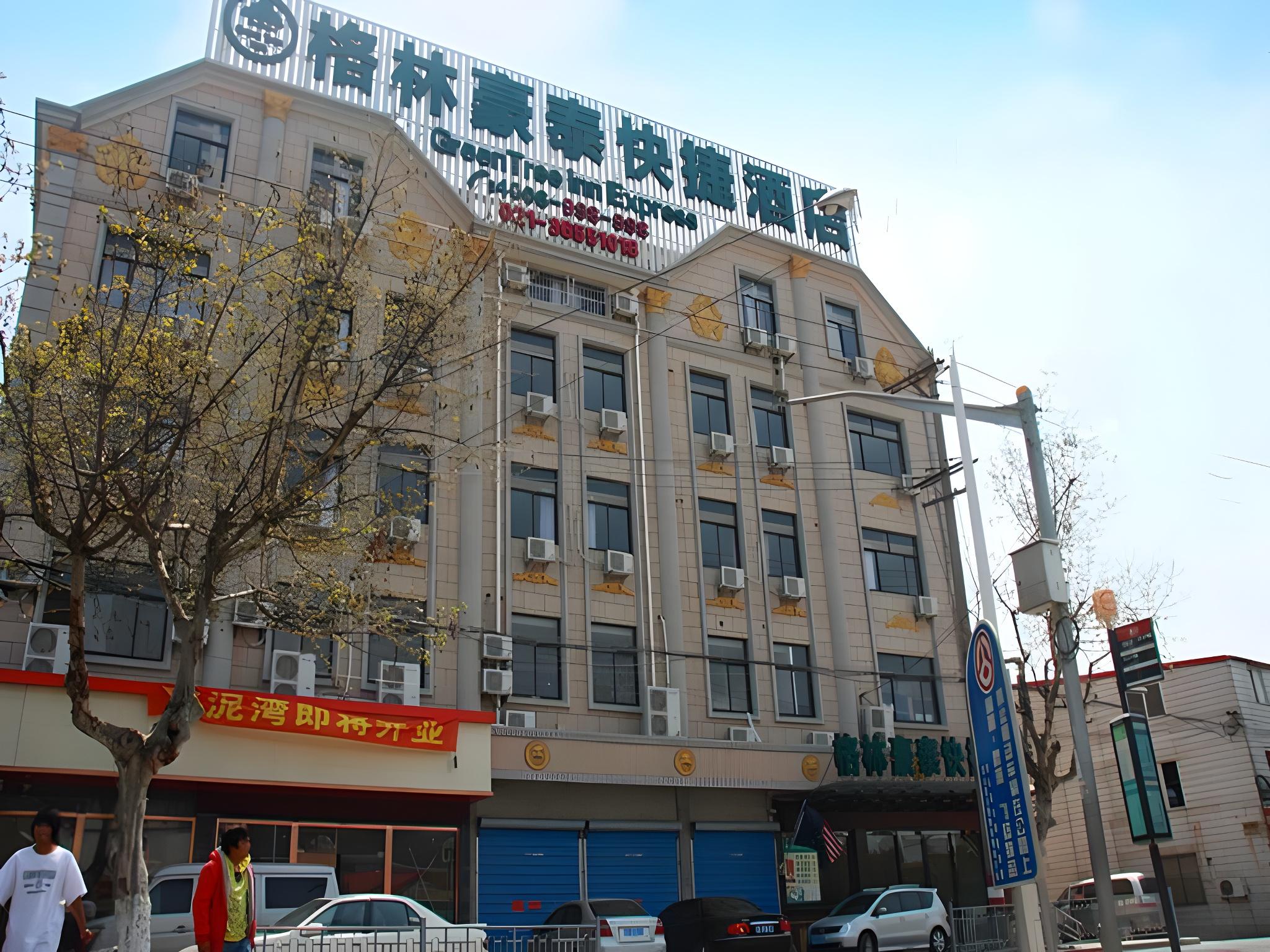 GreenTree Inn Shanghai Luojing Express Hotel 4/49