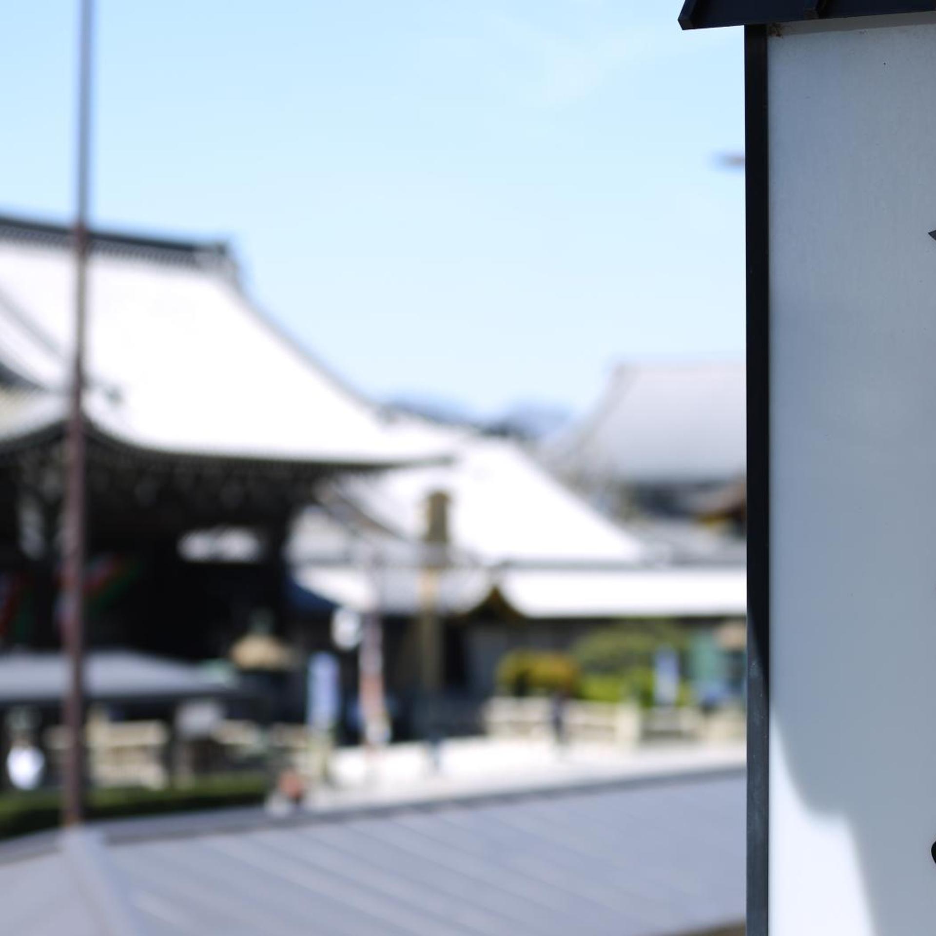 Izumiya Ryokan 8/43