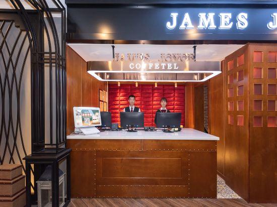 James Joyce Coffetel Hotel Beijing Desheng Store 21/53