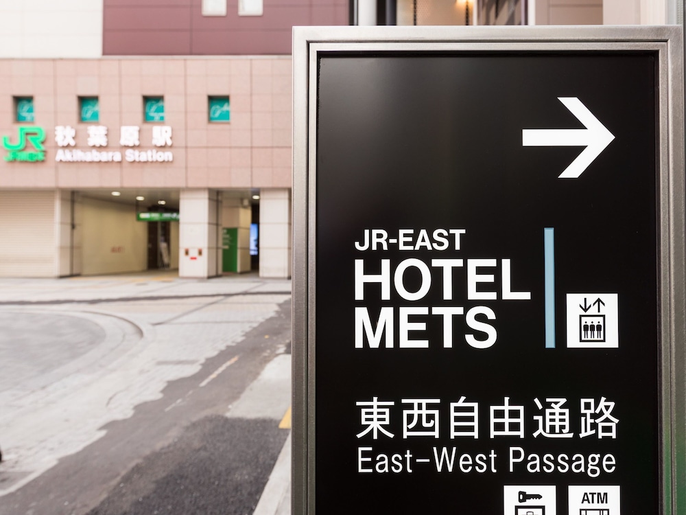 JR-EAST HOTEL METS AKIHABARA 47/61