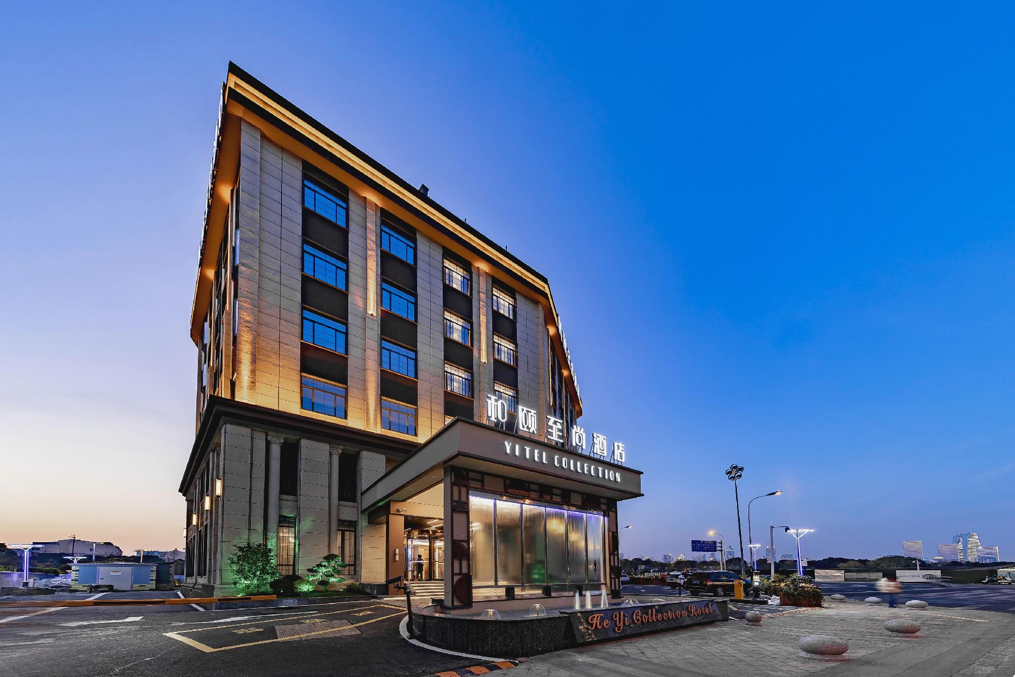 Yitel Collection Hotel (Suzhou Jinji Lake Dongzhen Road Metro Station Store) 7/50