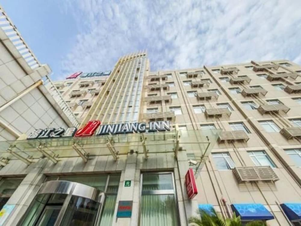 ジンジャン イン 上海 金山 シティビーチ 写真4