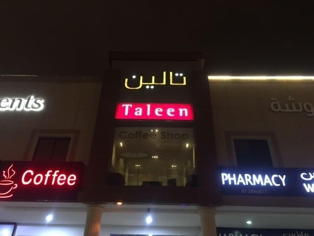 Taleen Alsahafa Serviced Apartments
