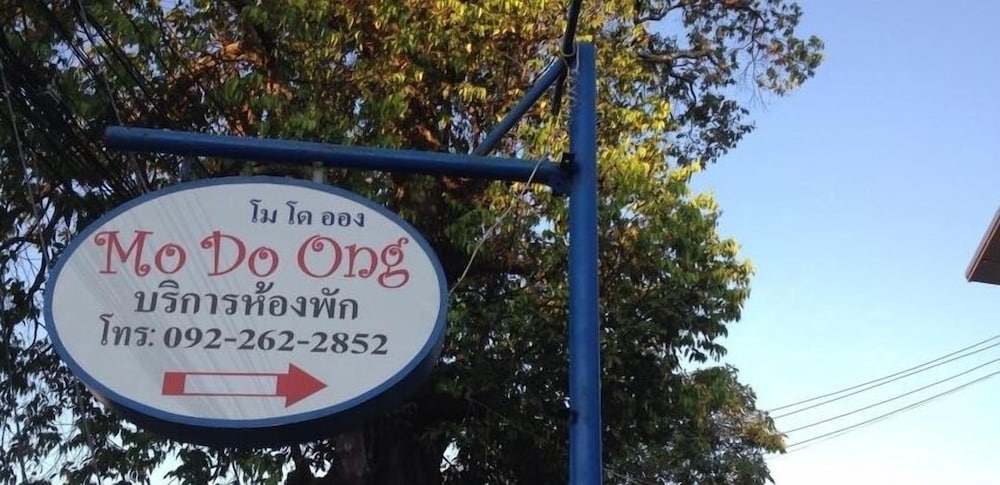 Mo Do Ong Place 12/24