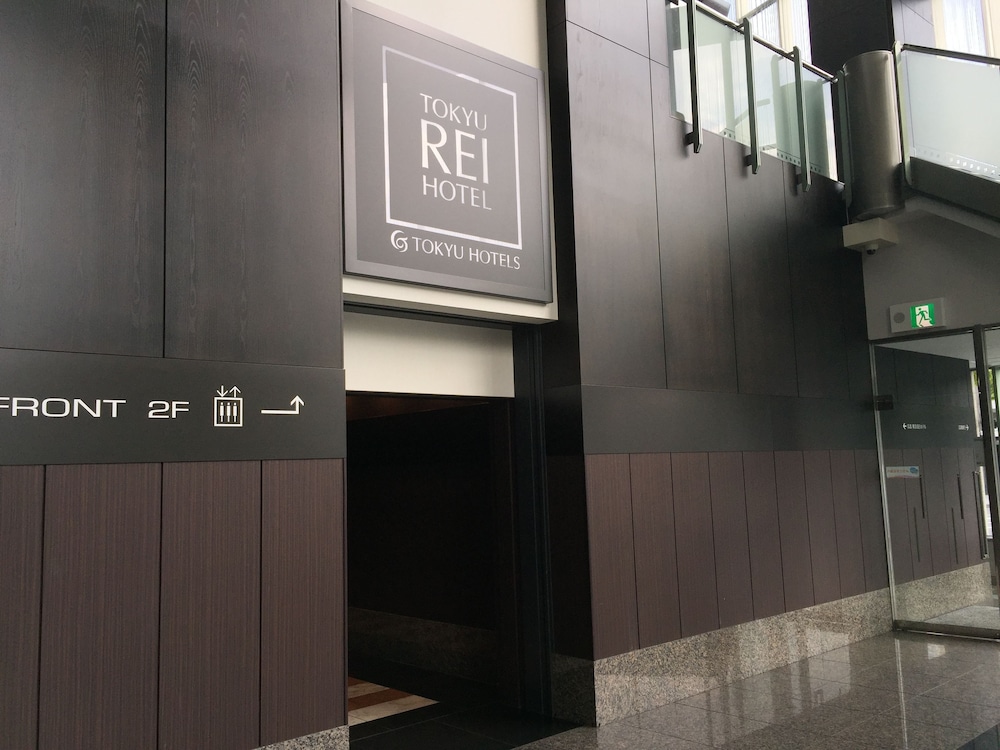 Hiroshima Tokyu REI Hotel 7/70