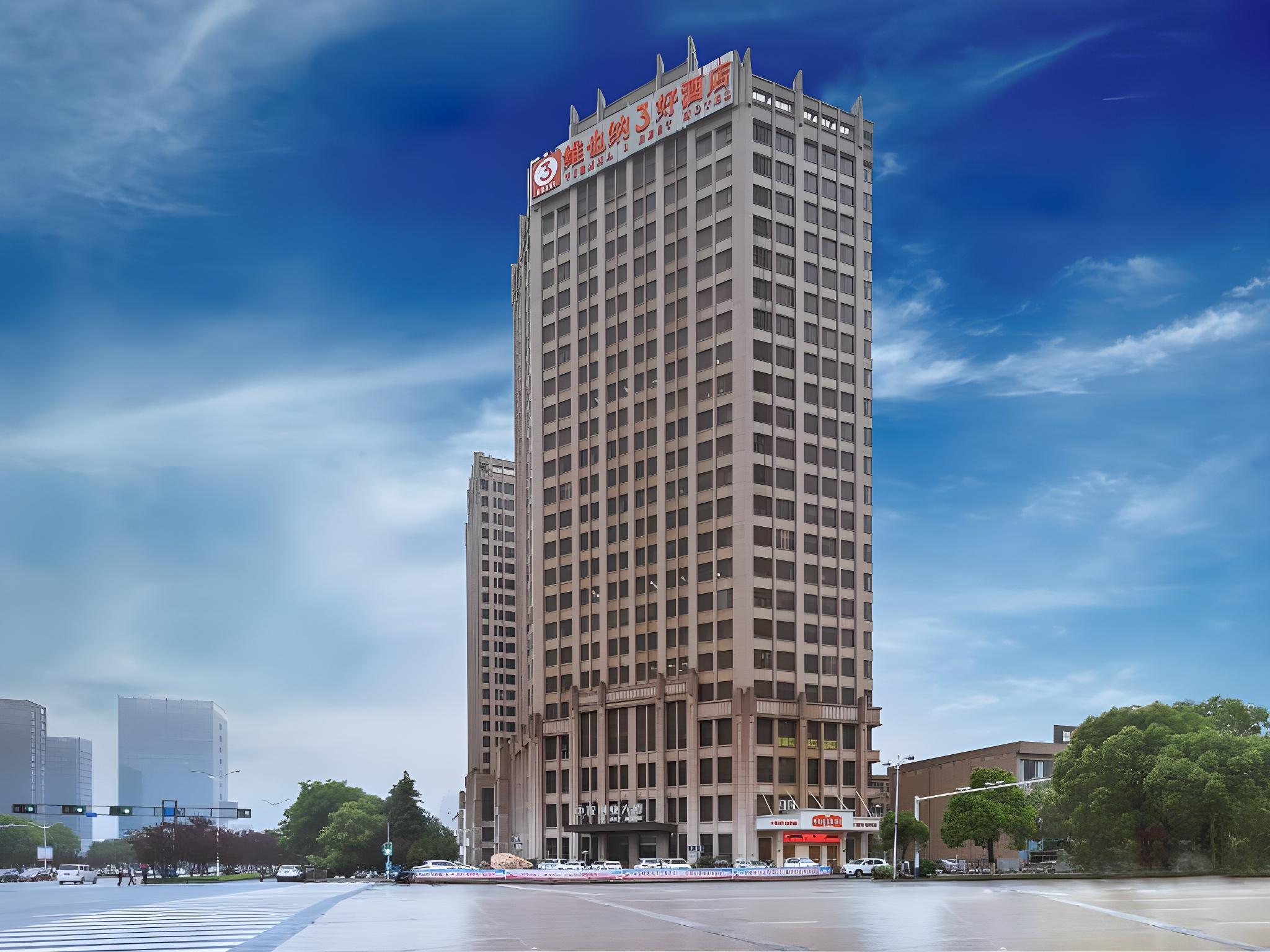 ウィーン 3 ベスト ホテル(南昌青山湖) 写真5