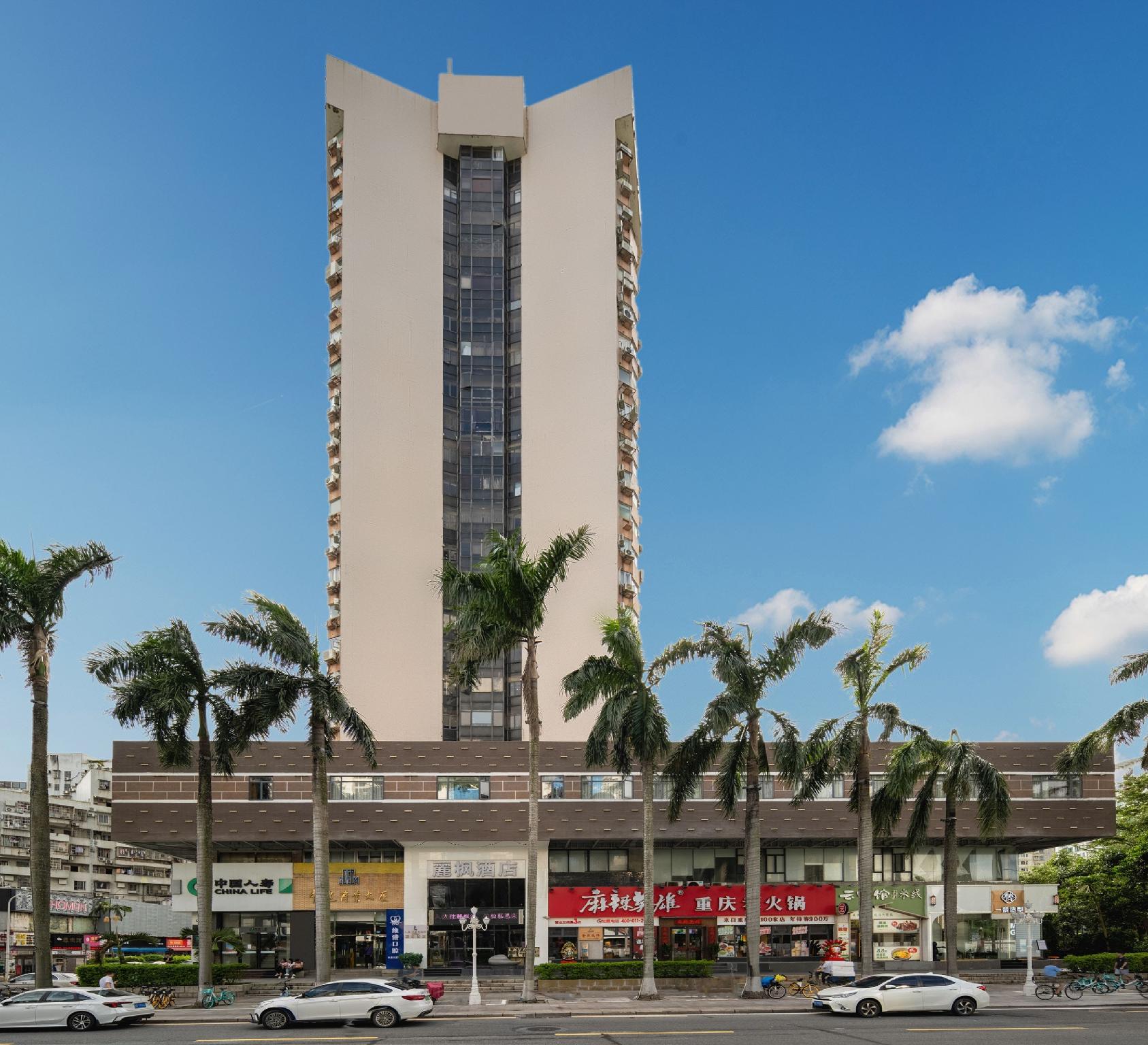 Lavande Hotel (Zhuhai Gongbei Port) 32/39