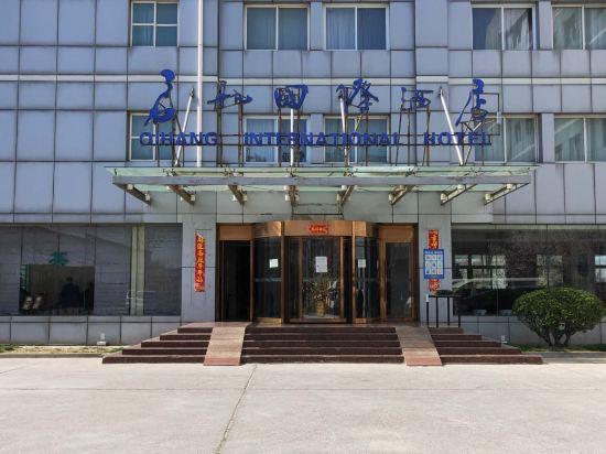 Beijing Qihang International Hotel 7/39