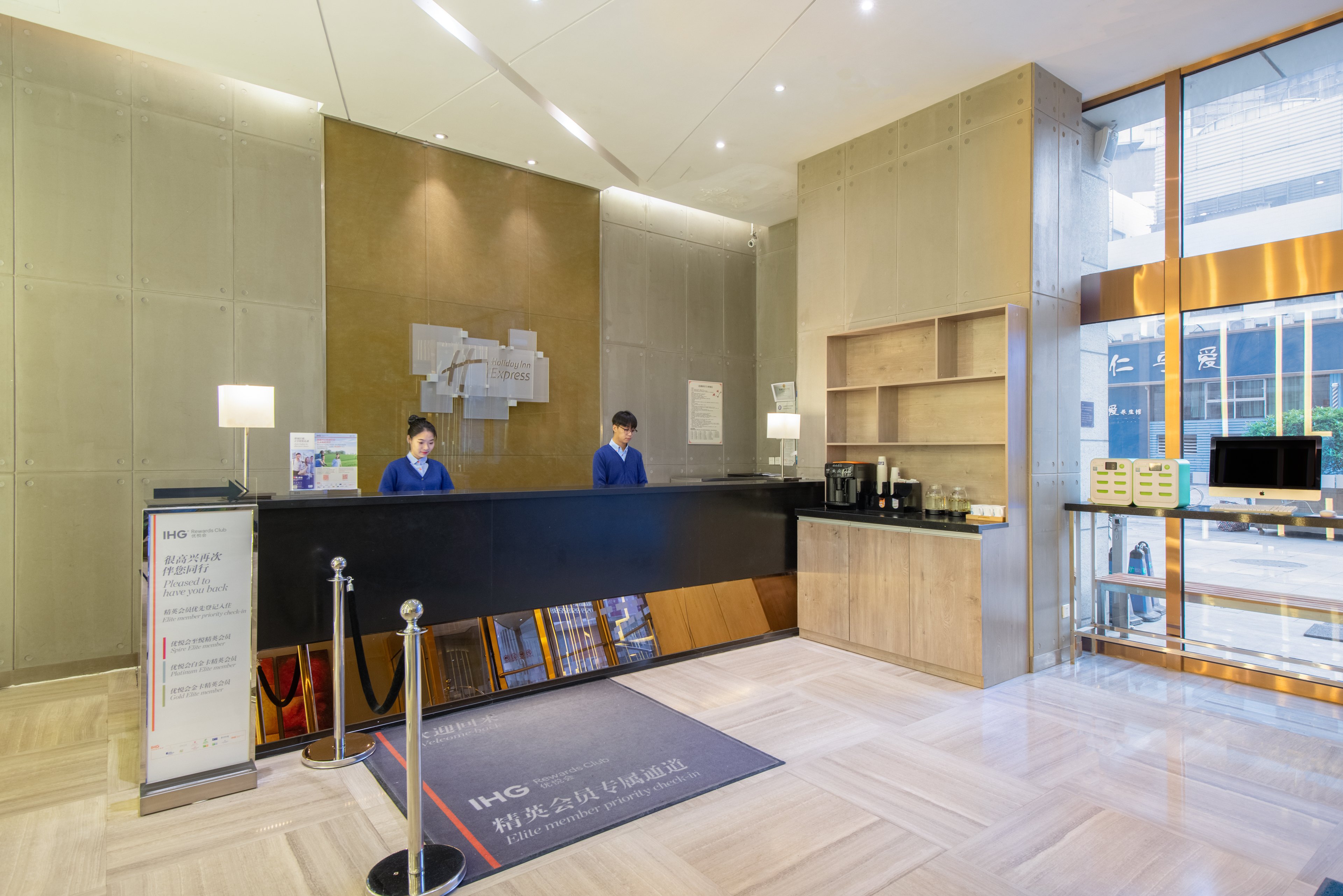 Holiday Inn Express Changzhou Center 8/24