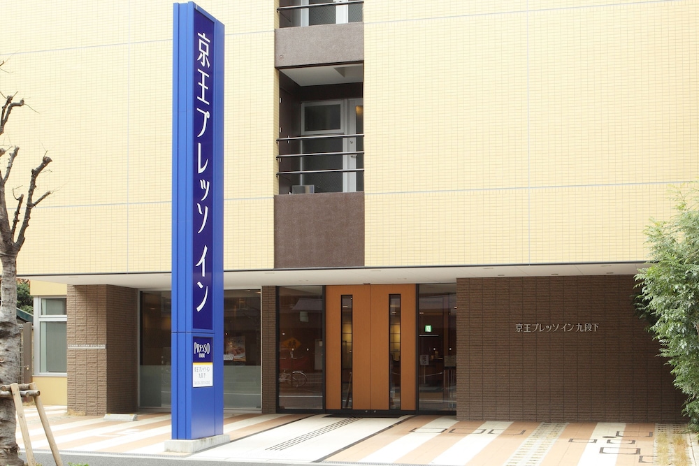 Keio Presso Inn Kudanshita 53/63