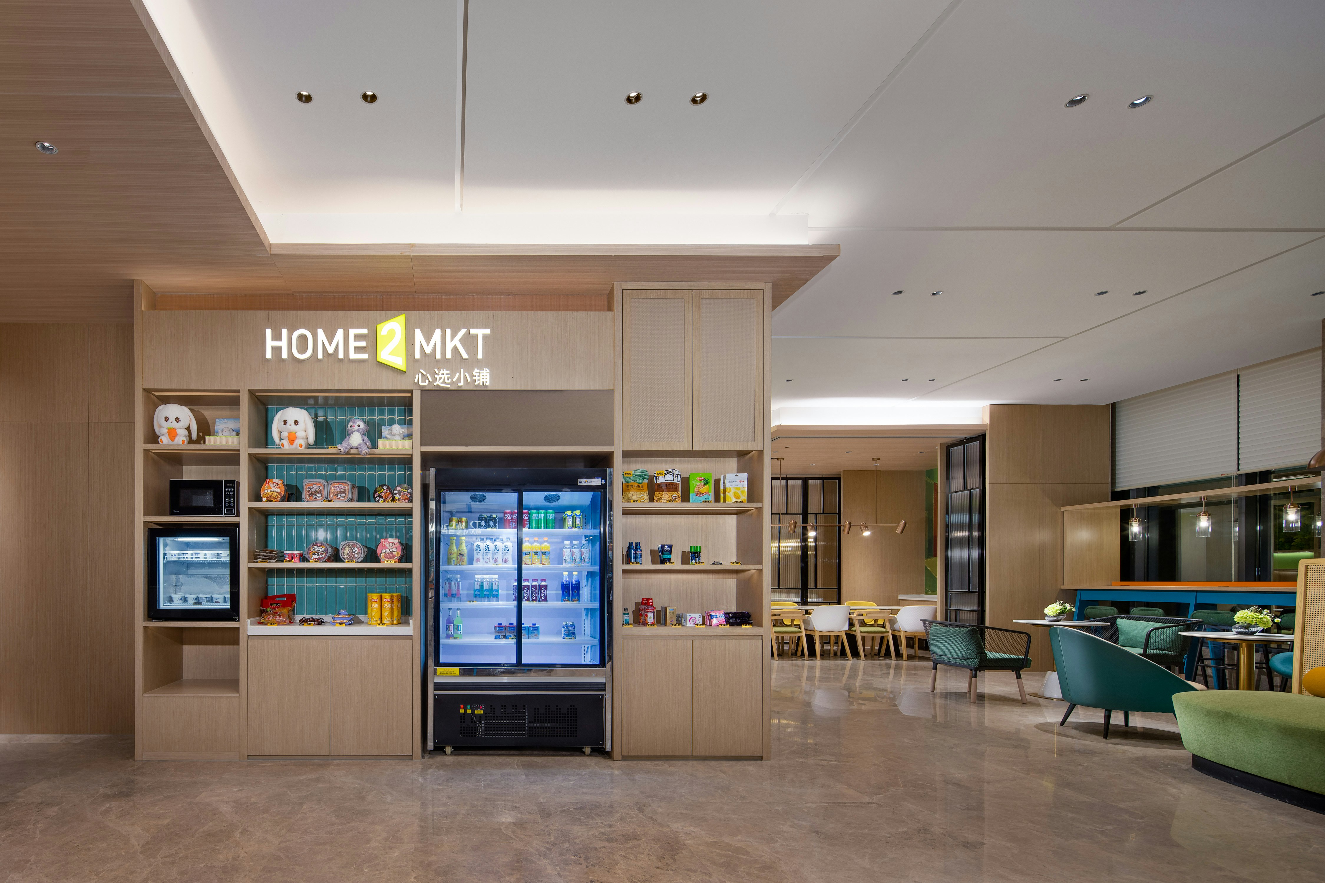 Home2 Suites By Hilton Wuhan Hankou Railway Station 8/51
