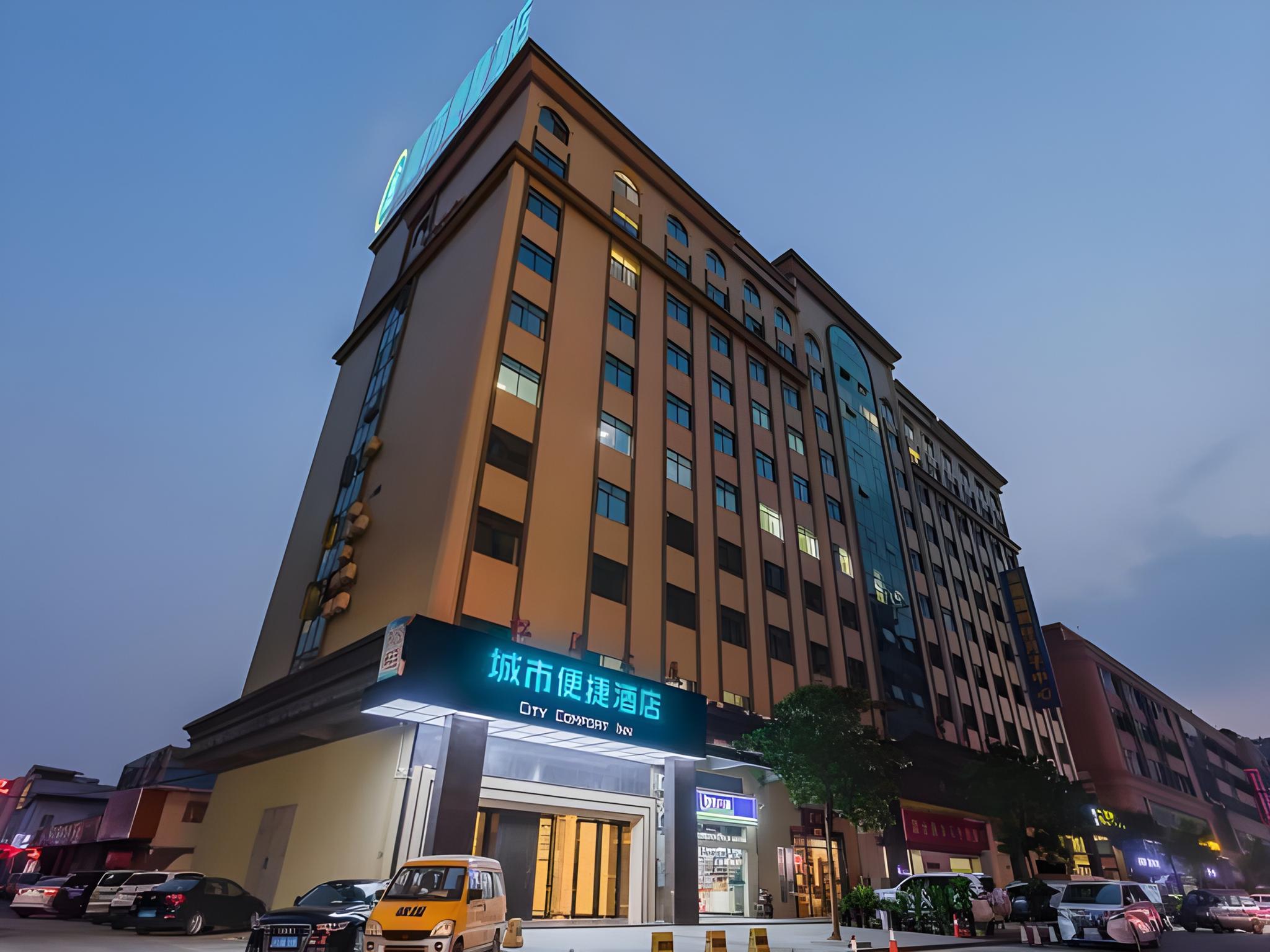 City Comfort Inn (Dongguan East Bus Station Branch 2/29