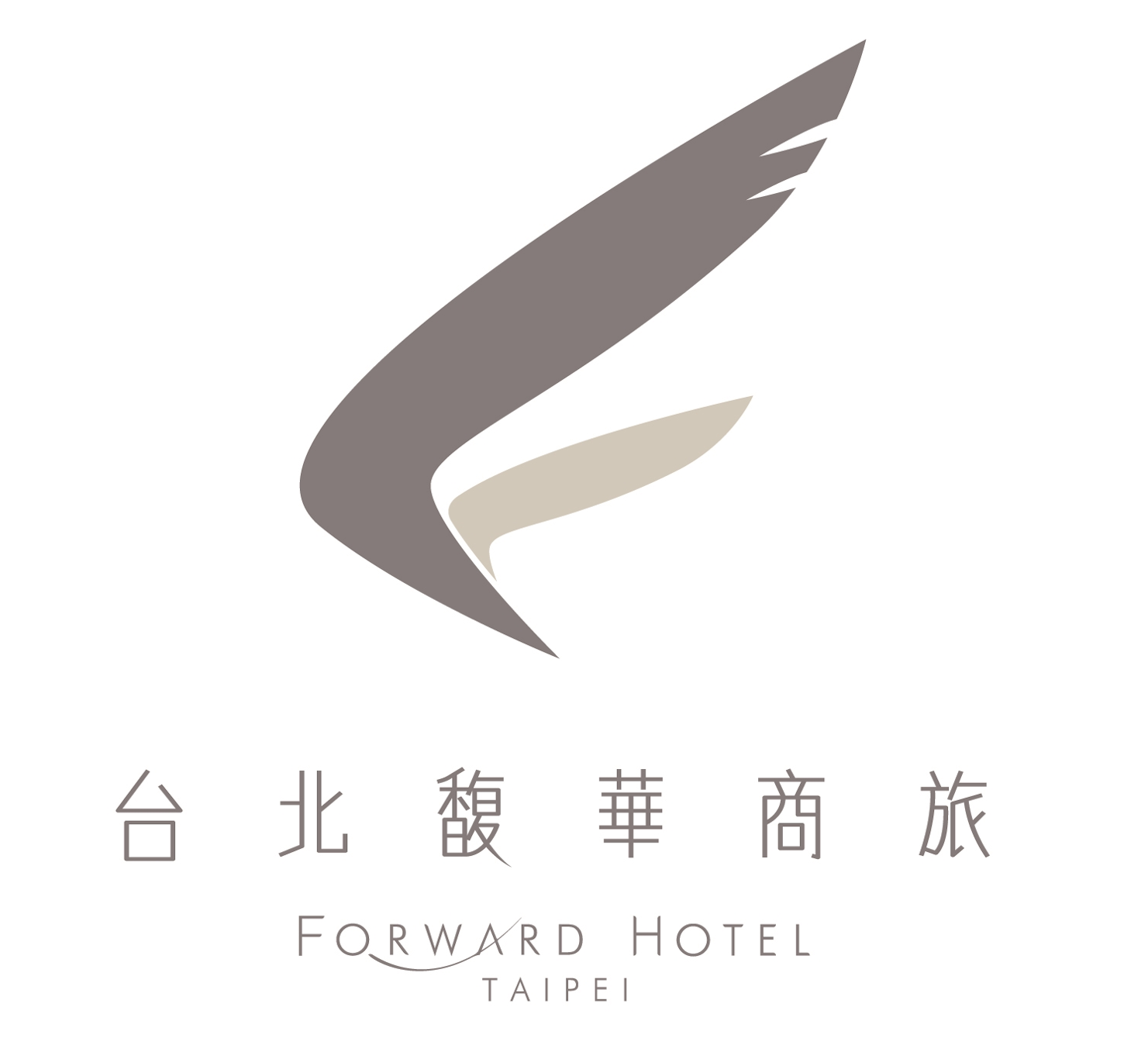 フォワード ホテル 台北 写真3