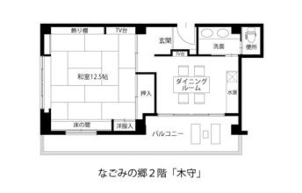 Saginoyuso 15/34