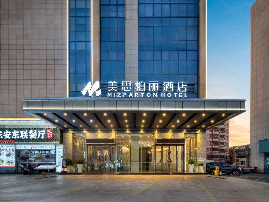 Mizparton Hotel (Enping Jinsha Square) 20/23