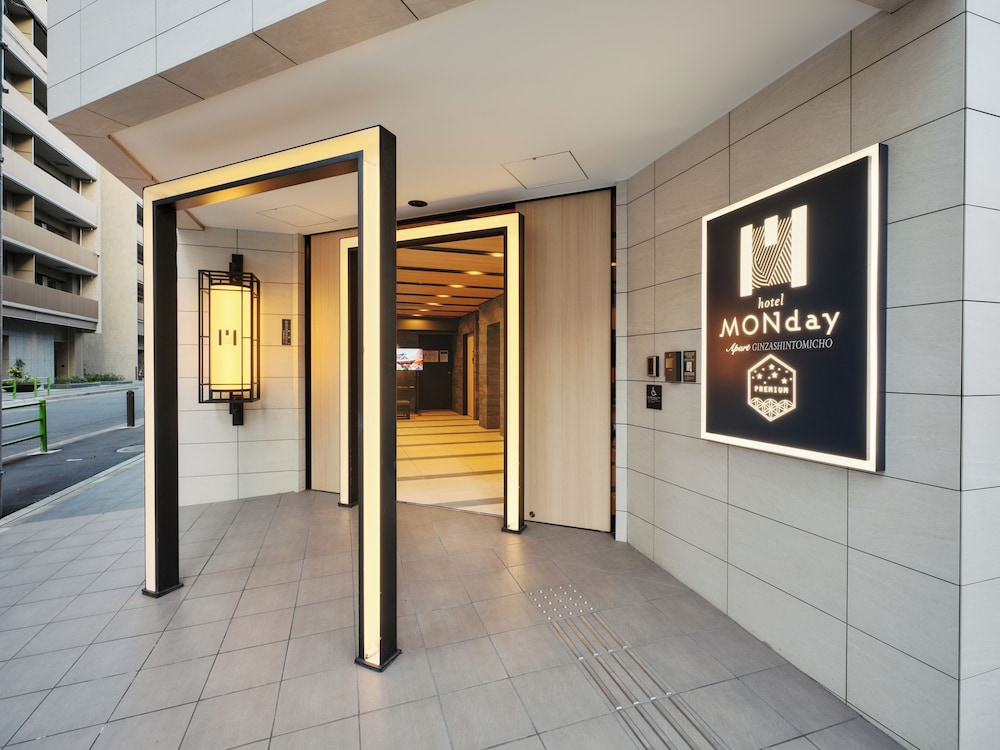 MONday Apart Premium GINZA SHINTOMICHO(Former:GATE STAY PREMIUM GINZA SHINTOMICHO) 3/48