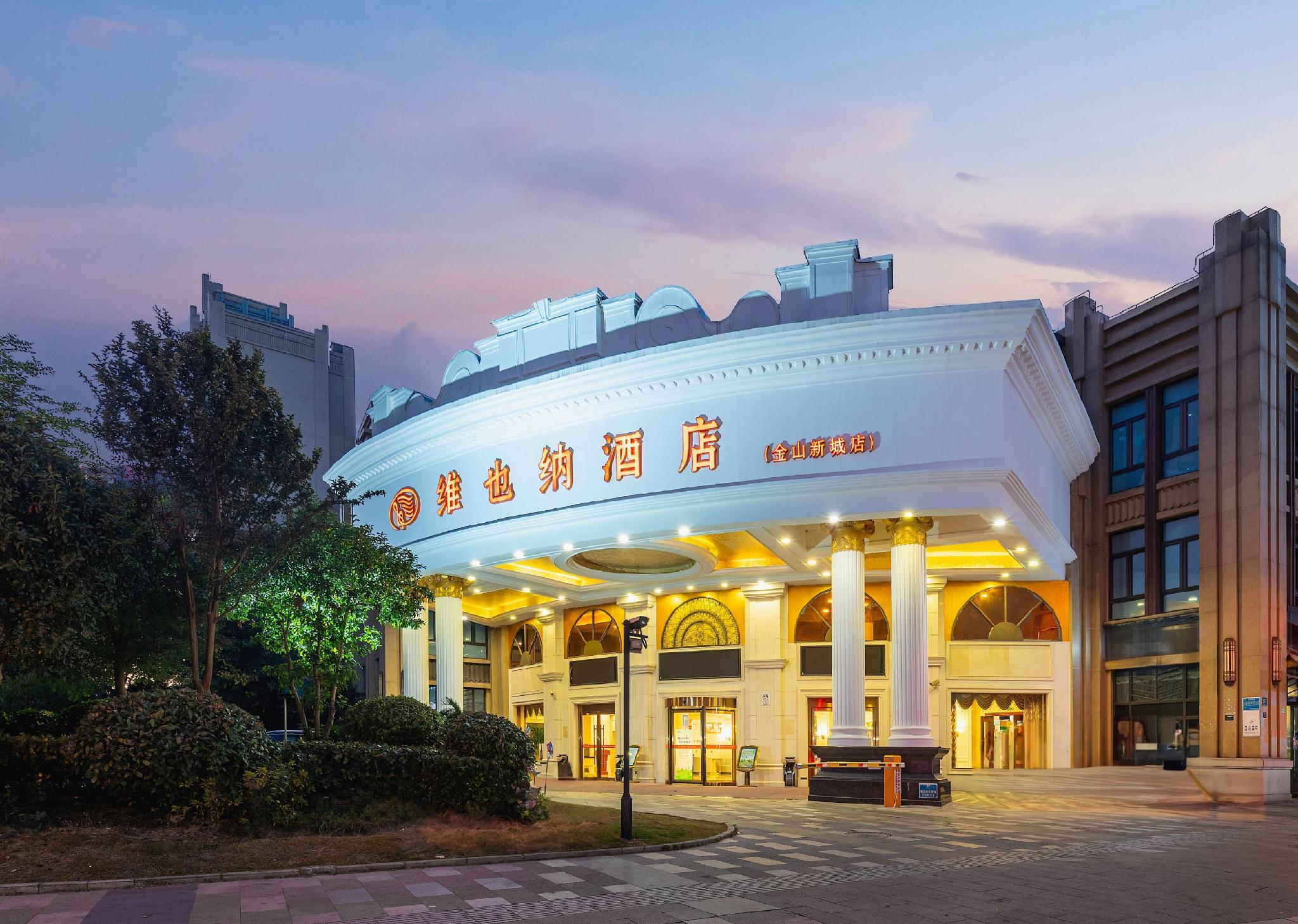 Vienna Hotel Jinshan New City Wanda Plaza 4/30