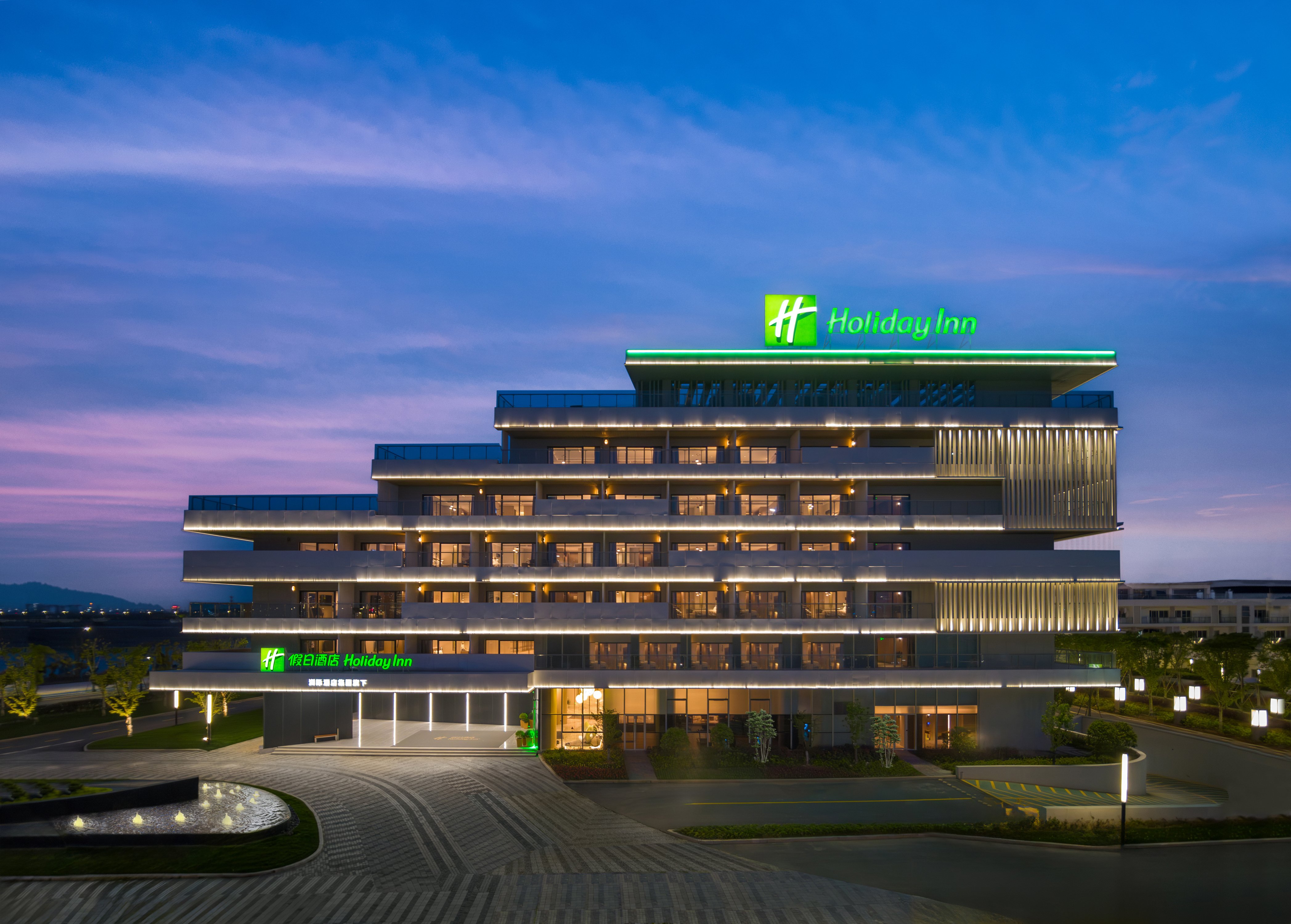 Holiday Inn Quzhou 3/59