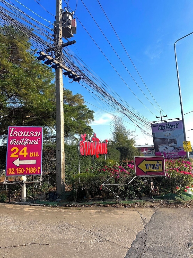 Honey Inn Hotel 33/50