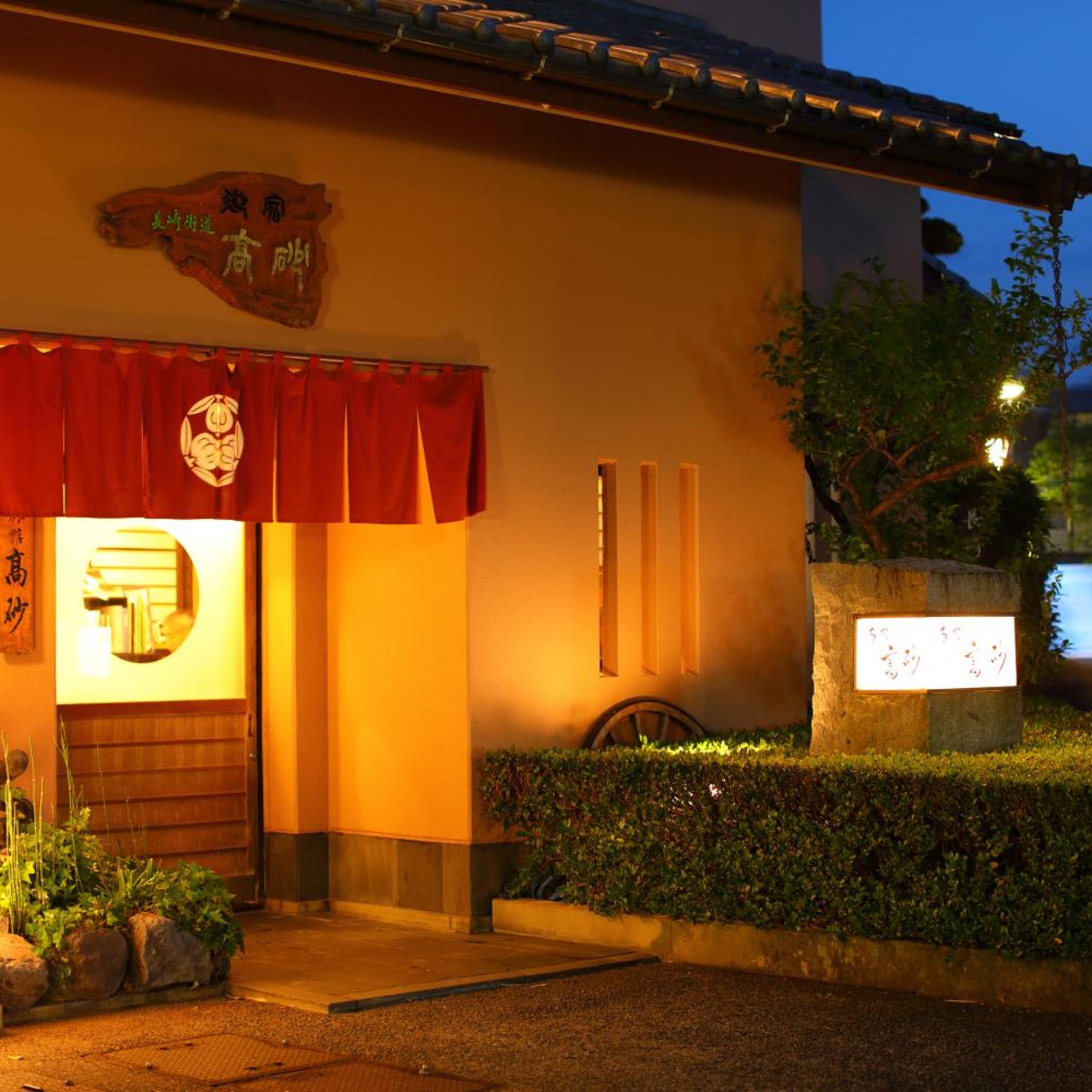 Ureshino Onsen Takasago (ex Onyado Takasago) 1/26