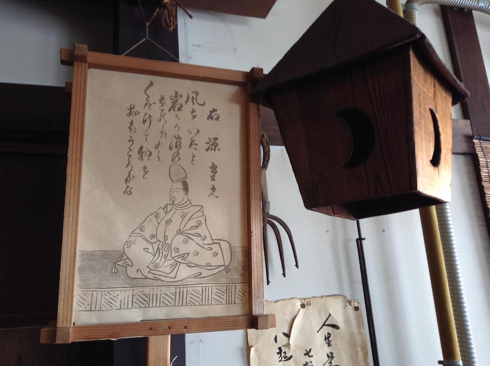 Ryokan Kawahiro 14/31