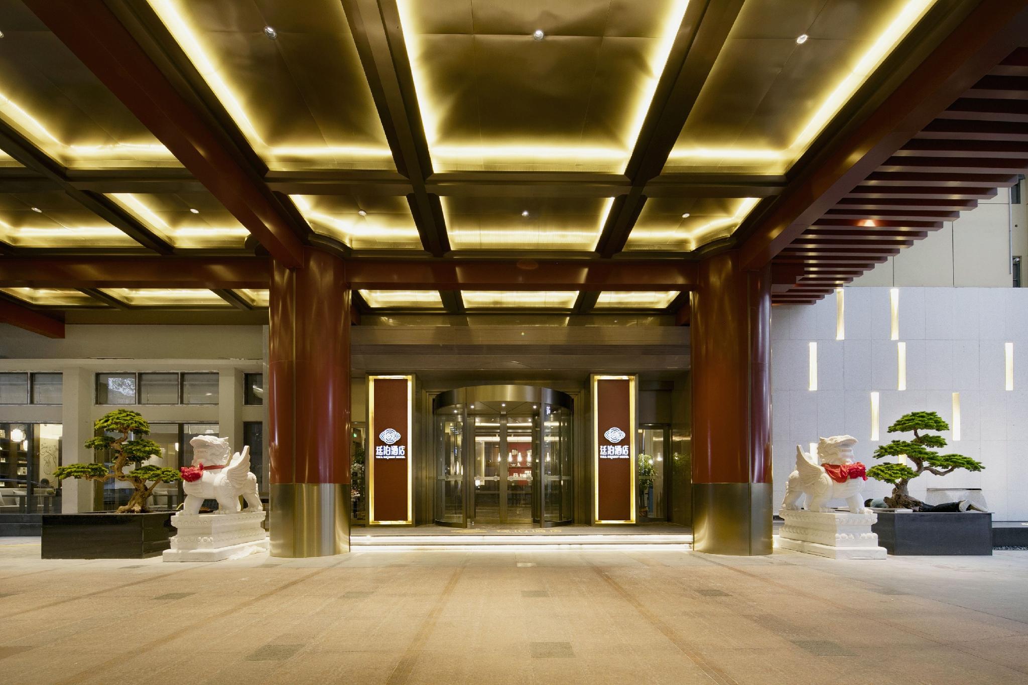 TILL BRIGHT Hotel (Changsha IFS International Finance Center Wu Yi Square) 1/23