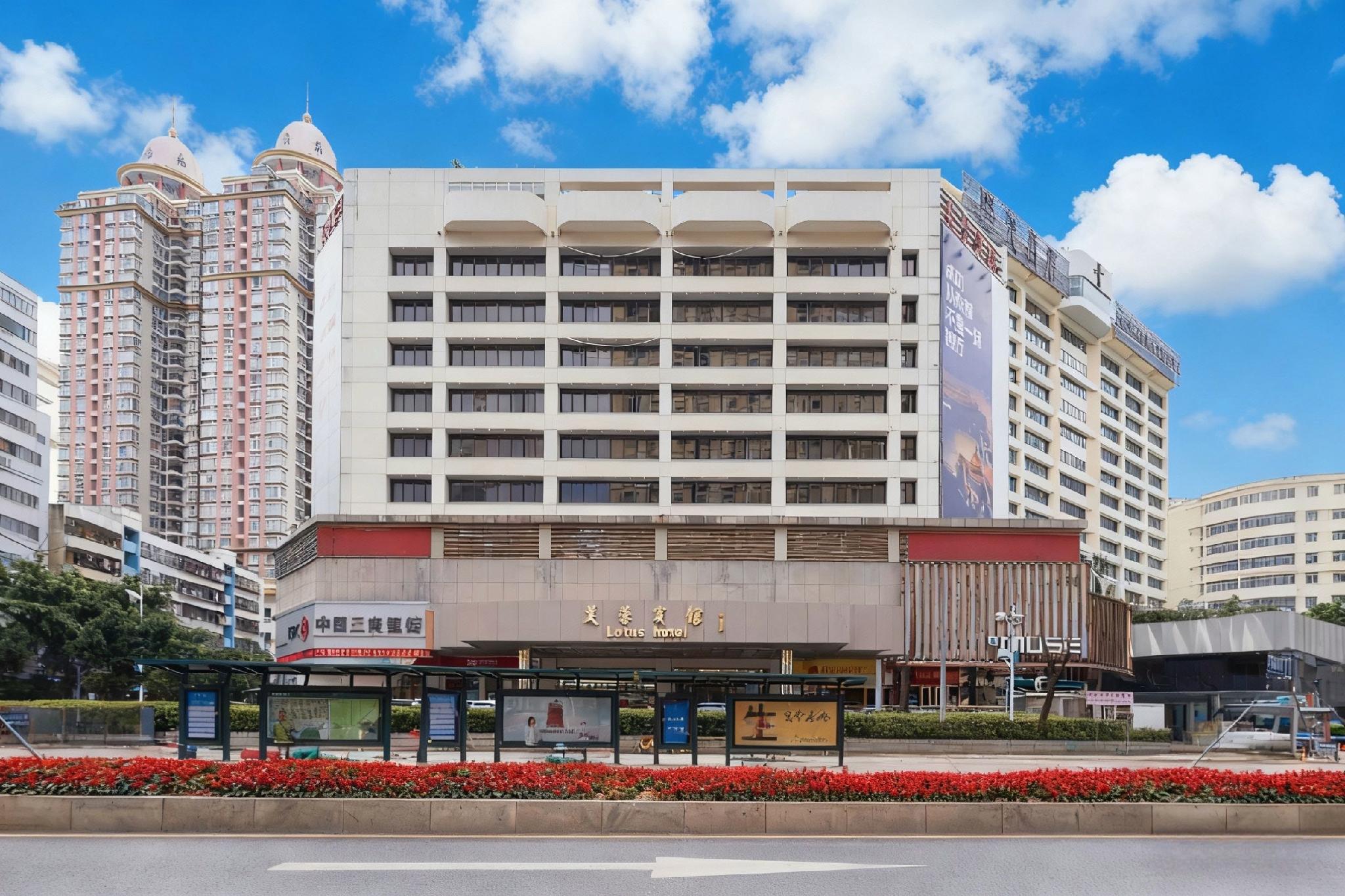 Shenzhen Lotus Hotel 45/51