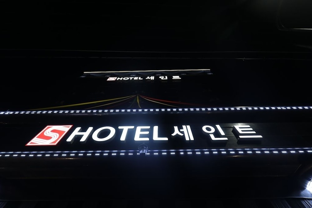 Suwon Saint Hotel 5/50