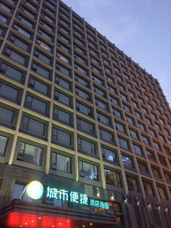 City Comfort Inn Wuhan Huangpu 3/49