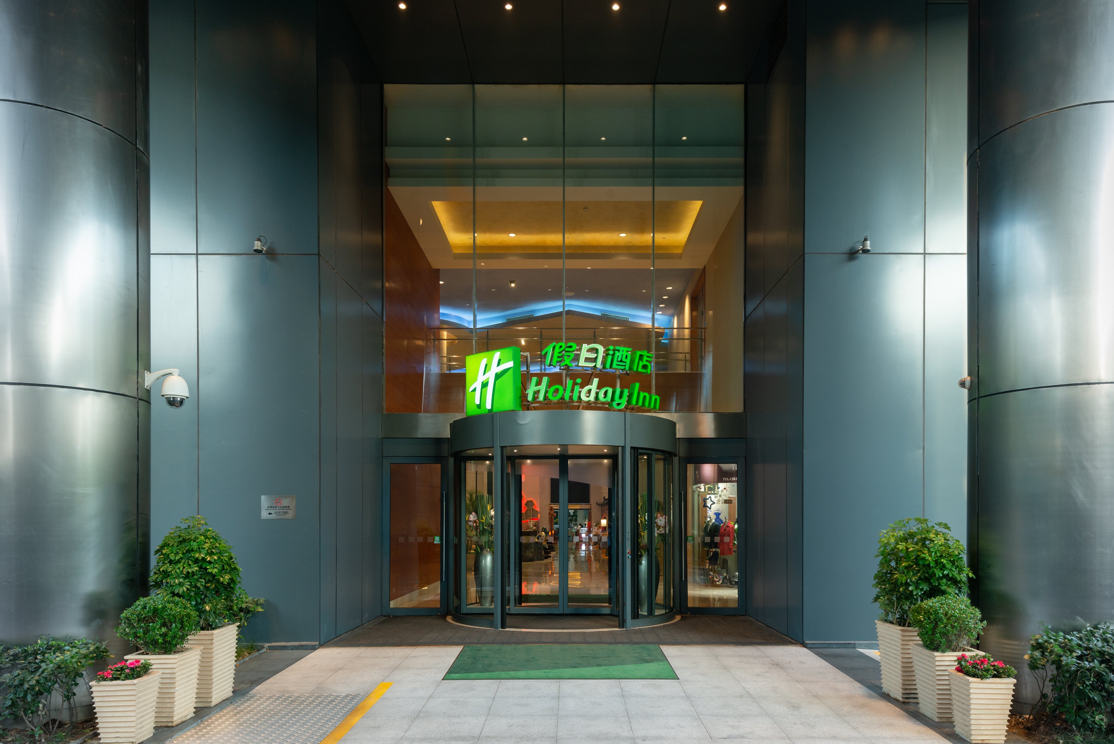 HOLIDAY INN SHANGHAI PUDONG KANGQIAO 44/50