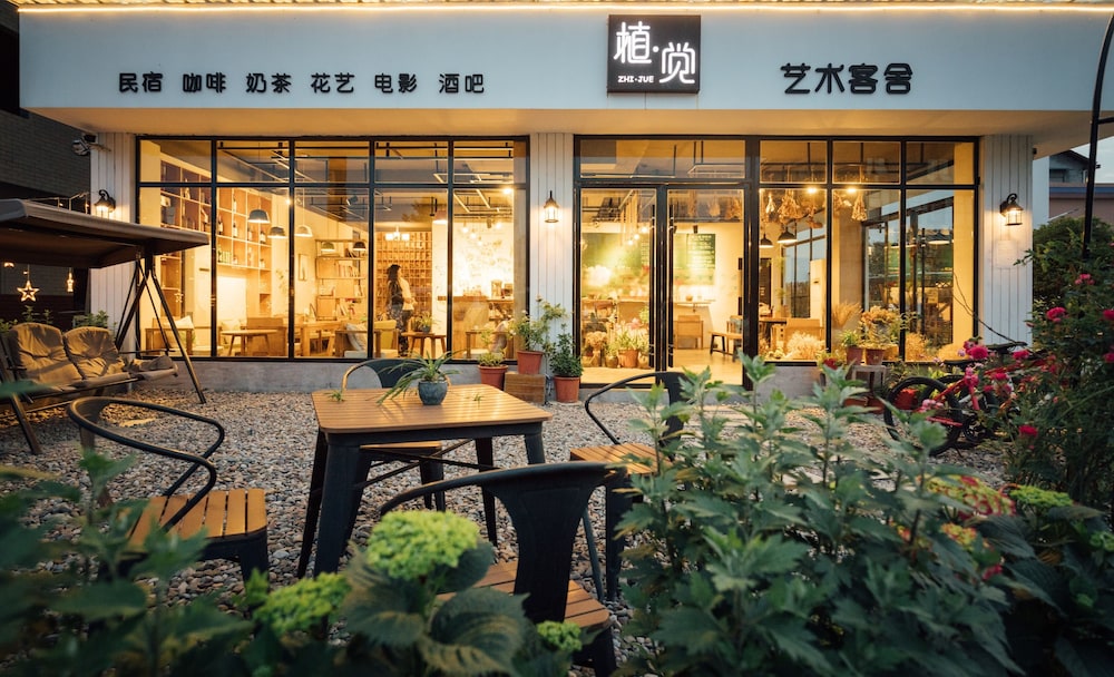 Zhang Jiajie Zhijue Art Hotel 4/48