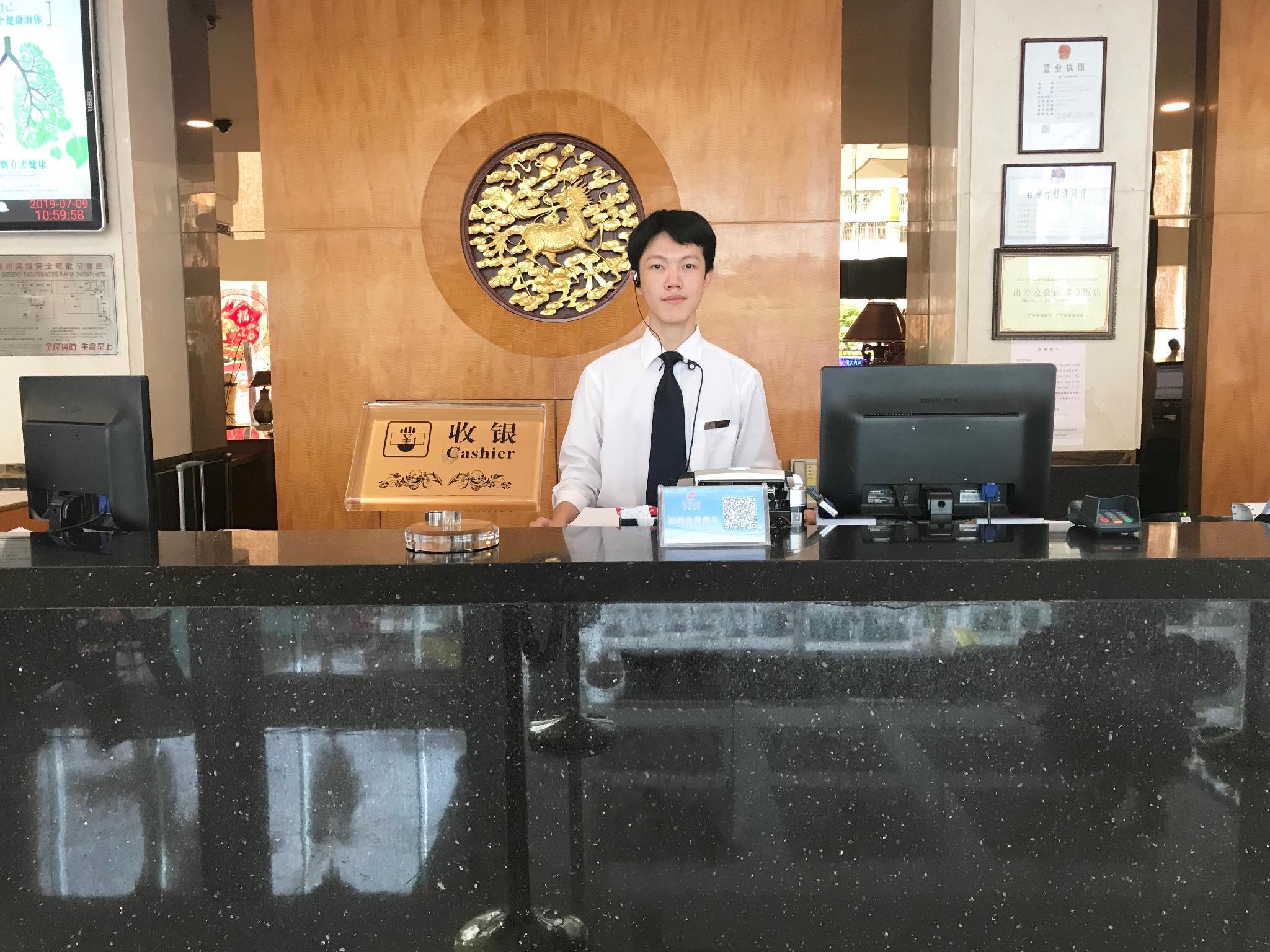 Chaozhou Hotel 10/49