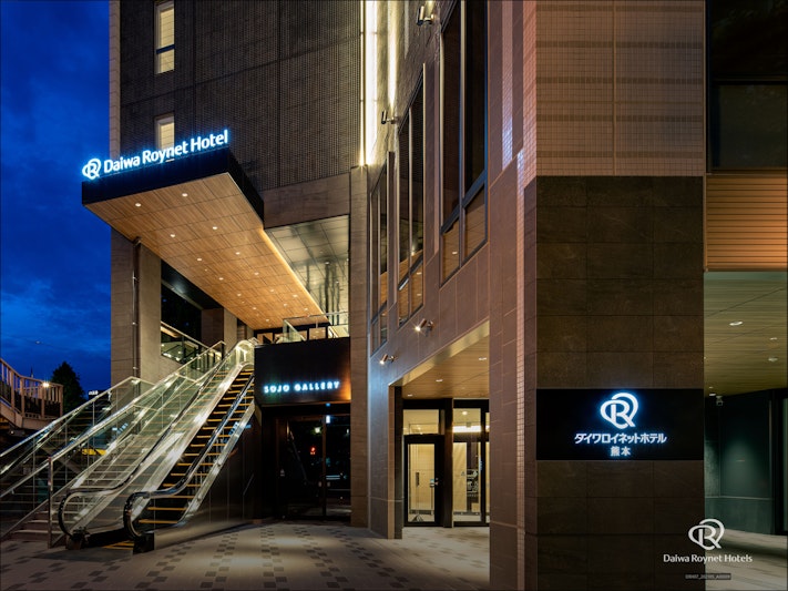 Daiwa Roynet Hotel Kumamoto 2/22