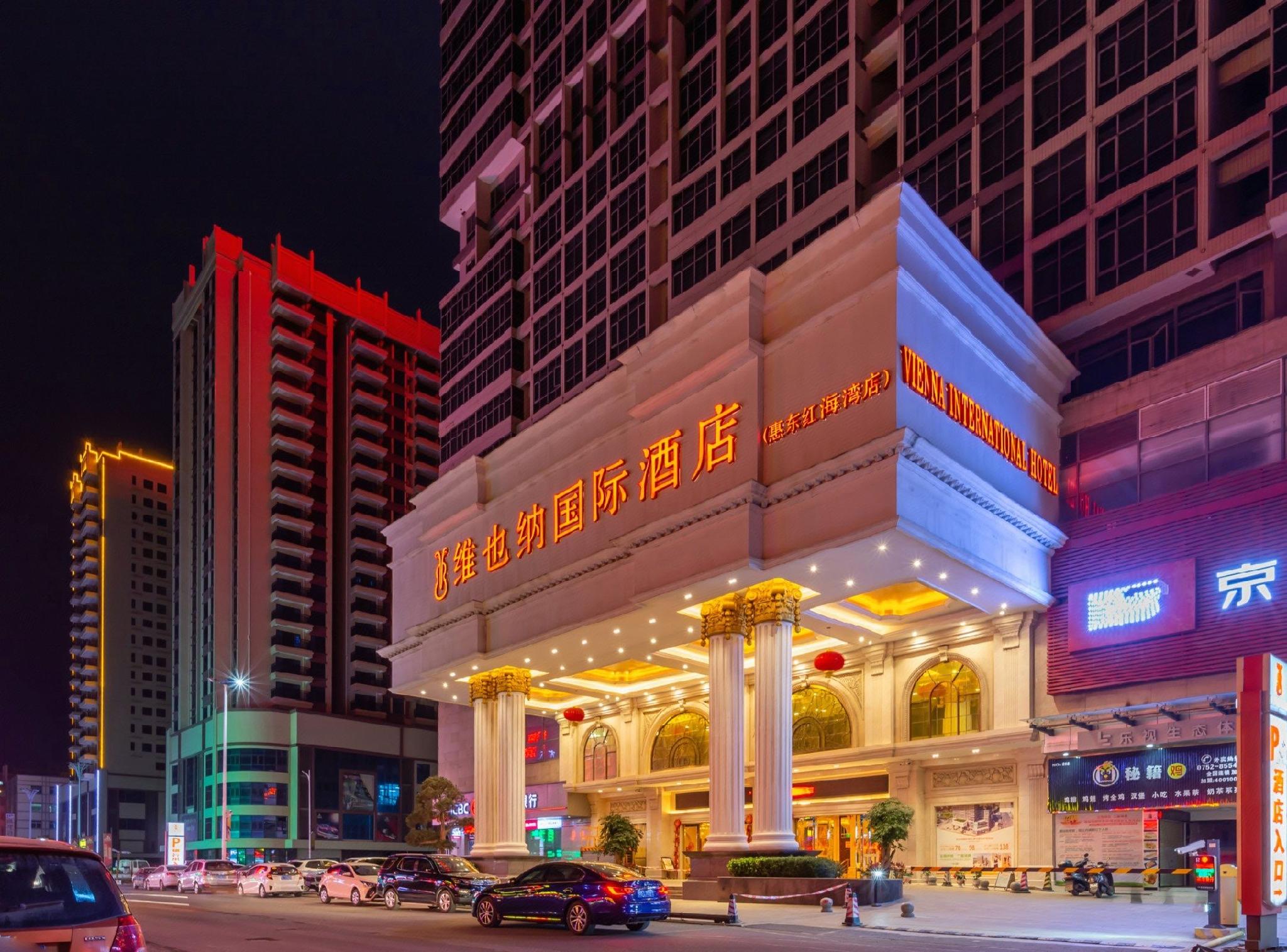Vienna International Hotel (Huidong Honghai Bay) 7/40