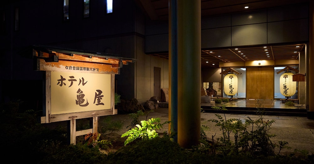 Hotel Kameya 4/50