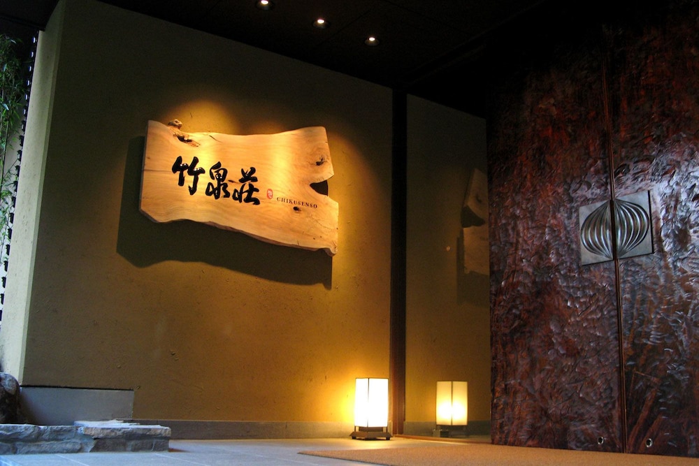 Chikusenso Mt.Zao Onsen Resort & Spa 3/50