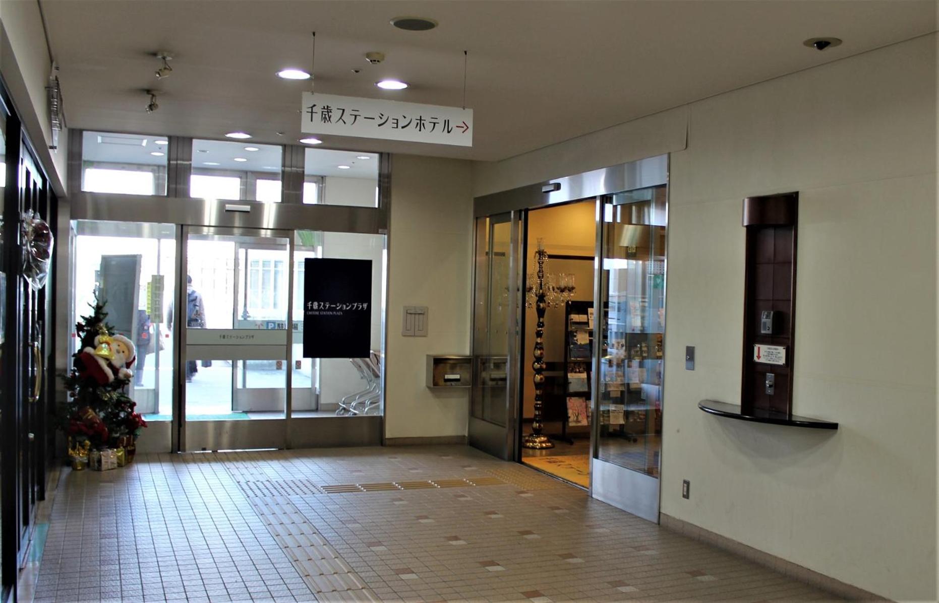 Hyper Hotel Chitose (ex Chitose Station Hotel) 47/57