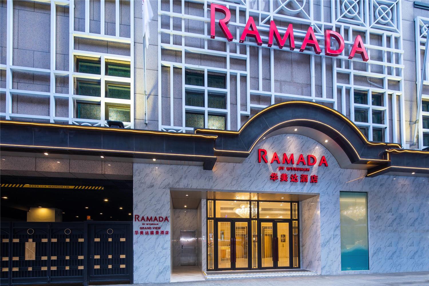 Ramada by Wyndham Hong Kong Grand View in HONG KONG ISLAND