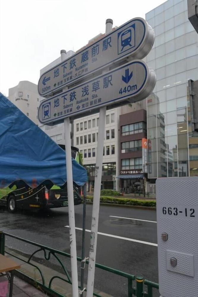 Bnb+ Asakusa Hostel 11/50